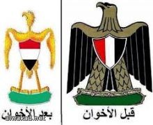 منظمة أمن يهودية لحماية المساجد في لندن