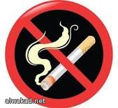 4 طبيبات سعوديات يتصدرن أوائل خريجات الطب في هولندا