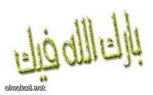 التحقق من شخصيات الداغستانيين قبل منحهم جوازات سفر حتى لا يسافروا لسوريا للجهاد