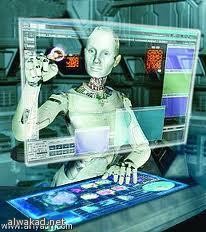 ادعت انها اميرة سعودية : مهووسة امام القضاء البريطاني