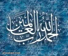 اكتشاف علاقة بين الإصابة بالسرطان والقرابة العائلية