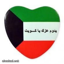 هكذا الحب : انفصلا 20 عاما ثم منحها كليته لإحياء حبهما