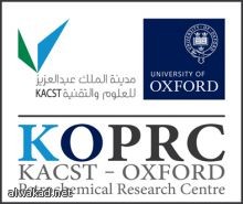 سلسلة أوقاف ” تودع الفقر في مكة المكرمة والمدينة المنورة وجدة