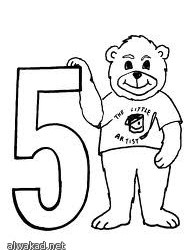 الخارجية الكويتية تطلب من البنك المركزي ضبط التحويلات للجماعات الإرهابية