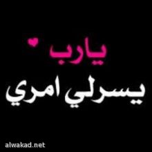 غلطة… بمليون دولار لكن تم الوفاء وابتسم الحظ ولا عزاء للمقامرات