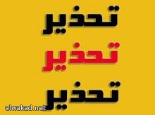 منع حسناء فاتنة من ركوب طائرة بسبب ملابسها الفاضحة