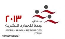 بريطاني” يعتدي على كابتن وركاب رحلة “السعودية” ويجبرهم على “التكبير