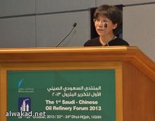 الاجتماع الخامس عشر لوكلاء الجامعات للدراسات العليا والبحث العلمي