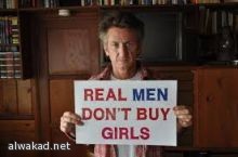 مصر والسعودية الأسوأ في حقوق المرأة بين الدول العربية