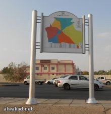 الرئيس الجزائري ينعي شيخ المؤرخين الجزائريين أبو القاسم سعد الله