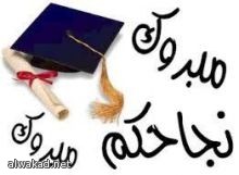 4 سعوديون يحققون حلم عائلة سودانية بطبع كتاب والدهم المتوفى تحقيقا لطلب ابنته الطبيبة