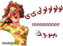 محكمة سعودية تقضي بجلد زوج يمني لقذفه زوجته انها لم تكن بكرا