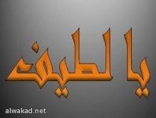 شباب كويتيين صوروا العائلات المتواجدة في مناطق البر بالطائرات اللاسلكية