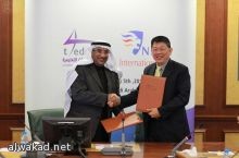 اتفاقية بين السعودية وسنغافورة لتطوير المعلمين والقيادات المدرسية ضمن مشروع الملك تطوير التعليم