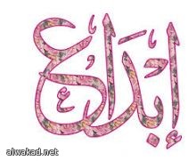 السعودية وعمان خفضتا العمالة الاجنية والكويت تعديل التركيبة السكانية قانون ملزم