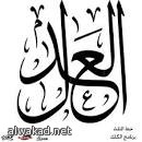 تطور في الاعمال المصرفية الابهام بدلاً من الرقم السري