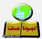 مدينة “العلوم والتقنية” وجامعة أكسفورد  تحتضنان  تجمعاً دولياً لمناقشة آخر التطورات بمجال البتروكيماويات