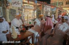 عمر الخضراوي اصغر كشاف سعودي يدخل السرور على أم فقدت ابنها ويكرم بوسام