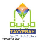 مصر تطرح سندات استثمار تمويل مشروع قناة السويس الجديد