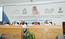 البحرين تفتح  ملحقية ثقافية في الصين من اجل 500 مبتعث