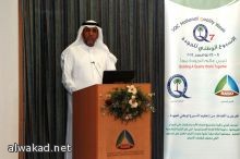 عمادة شؤون الطلاب بجامعة الباحة تطلاق أول برنامج إخباري تلفزيوني على مستوى الوطن العربي