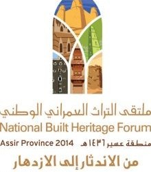 تنفيذاً لبنود اتفاق الرياض قطر تسفّر دفعة جديدة من الإخوان المصريين