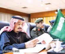 هيئة الغذاء والدواء السعودية تحذر من قراءات خاطئة لجهاز توليد نبضات قلب