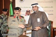 انطلاق مشروع تطوعي لتأهيل 30 قيادياً في جازان في التعامل مع الأزمات والكوارث