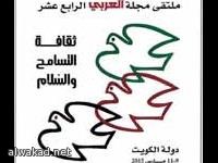 امريكية تتبرع بكليتها لشاب امريكي فكانت المكافأة منه الزواج بها