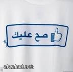 خلايا نائمة من الوافدين في الكويت تهدد الامن العالمي