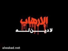 فشل محتجون مناهضون للاسلام في كندا في تنظيم مسيرة في مدينة مونتريال