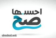 السعودية  تلاحق قضائياً نائباً كويتياً بتهمة الإساءة