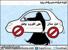 الامارات تحافظ على صدارة سوق السياحة العربي