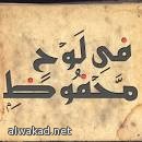 لافتة انتخابية بمصر تثير “عاصفة ضحك” في مواقع التواصل
