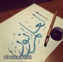 الكويت تبحث عن حملة الشهادات الوهمية في مؤسسات الدولة