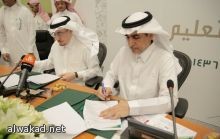 فتح تحقيق في تسريب مراسلة وزيي النفط في السعودية والكويت