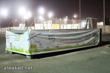 كيف تحدد “مكان” من يتصل بك هاتفياً؟