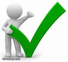 وزارة التعليم في السعودية  ” تمنح طلاب وطالبات المرحلة الثانوية تأهيلا مهنيا