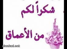 آثار خطيرة لقلة النوم