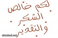 رئيس الإمارات يعتمد السياسة العليا للدولة في مجال العلوم والتكنولوجيا والابتكار