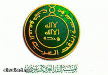 وزارة المال السعودية تستبق الميزانية بـ 6 أدلة جديدة أبرزها تصنيف الأصول وزارة المال السعودية تستبق الميزانية بـ 6 أدلة جديدة أبرزها تصنيف الأصول