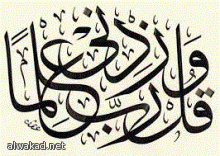 نقل اختصاصات التحقيق في مخالفات الجنسية السعودية للادعاء العام نقل اختصاصات التحقيق في مخالفات الجنسية السعودية للادعاء العام