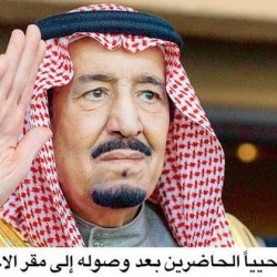 التعامل السياسي بين السعودية وامريكا :  المحبة من الله لكن الاستثمار مفيد لكيلنا ومحمد بن سلمان يفاوض