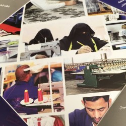العمل السعودية : “اشتراطات توظيف النساء في المصانع ” أمام المهتمين