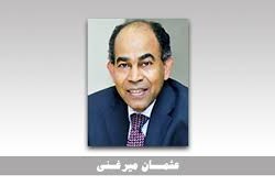 نحن التربيون نعتذر اليك جيلنا القادم نحن التربيون نعتذر اليك جيلنا القادم