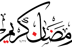 مجلس الوزراء السعودي يقر تطوير للصناعات العسكرية