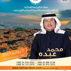 العاهل السعودي الملك سلمان بن عبد العزيز يعين وليا جديدا للعهد وتعيين وزراء وسفراء العاهل السعودي الملك سلمان بن عبد العزيز يعين وليا جديدا للعهد وتعيين وزراء وسفراء