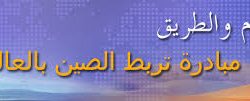 الفلسطينيون يترقبون اعتماد اليونسكو البلدة القديمة في الخليل على لائحة التراث العالمي الفلسطينيون يترقبون اعتماد اليونسكو البلدة القديمة في الخليل على لائحة التراث العالمي