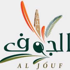 السعودية تفرض  ضريبة تصل إلى 85 % على شركات النفط الأجنبية السعودية تفرض  ضريبة تصل إلى 85 % على شركات النفط الأجنبية