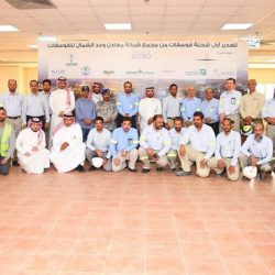لمياء بنت ماجد مدينة العلوم والتقنية تكرم 30 طالبة موهوبة لمياء بنت ماجد مدينة العلوم والتقنية تكرم 30 طالبة موهوبة